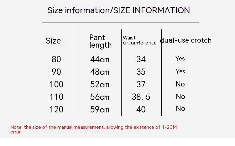 Children’s Korean Sports Pants